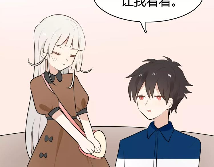 第20话 约会（二）(1/2)-第20话