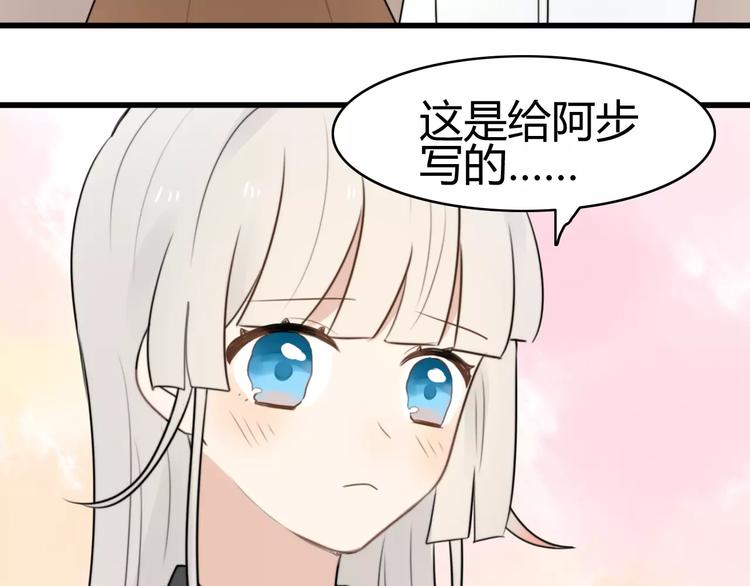 第20话 约会（二）(1/2)-第20话