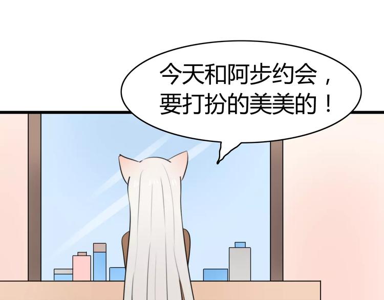 第20话 约会（二）(1/2)-第20话