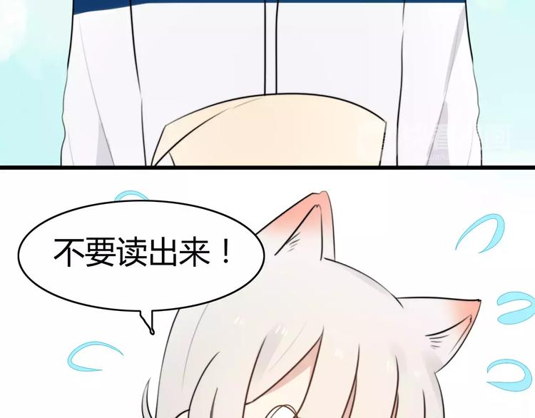 第20话 约会（二）(1/2)-第20话