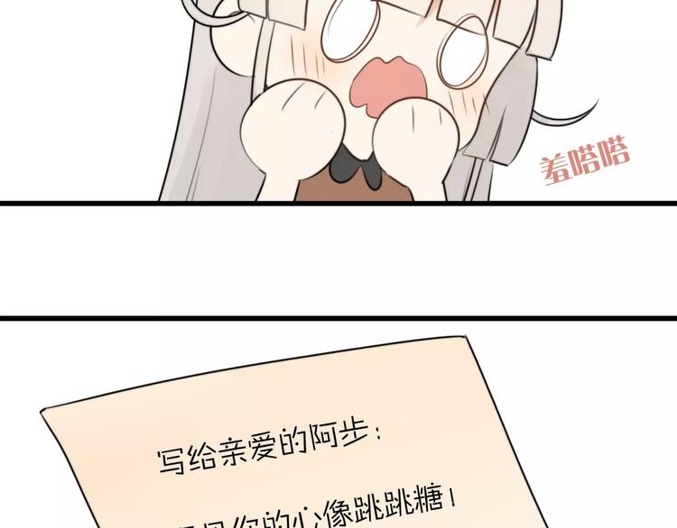 第20话 约会（二）(1/2)-第20话