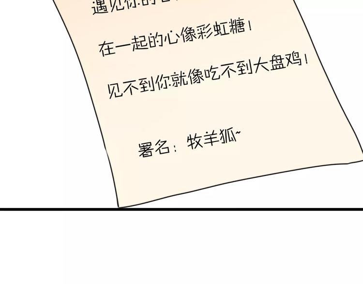 第20话 约会（二）(1/2)-第20话