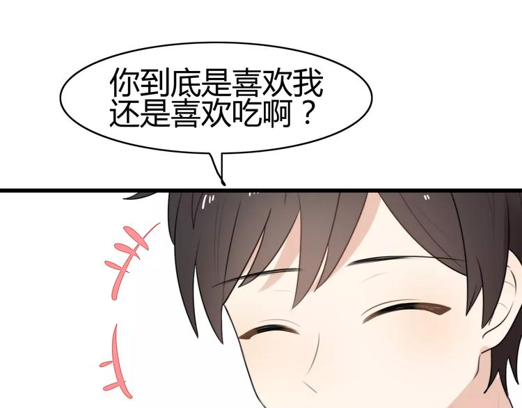 第20话 约会（二）(1/2)-第20话