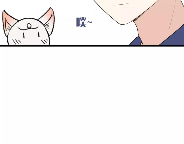 第20话 约会（二）(1/2)-第20话