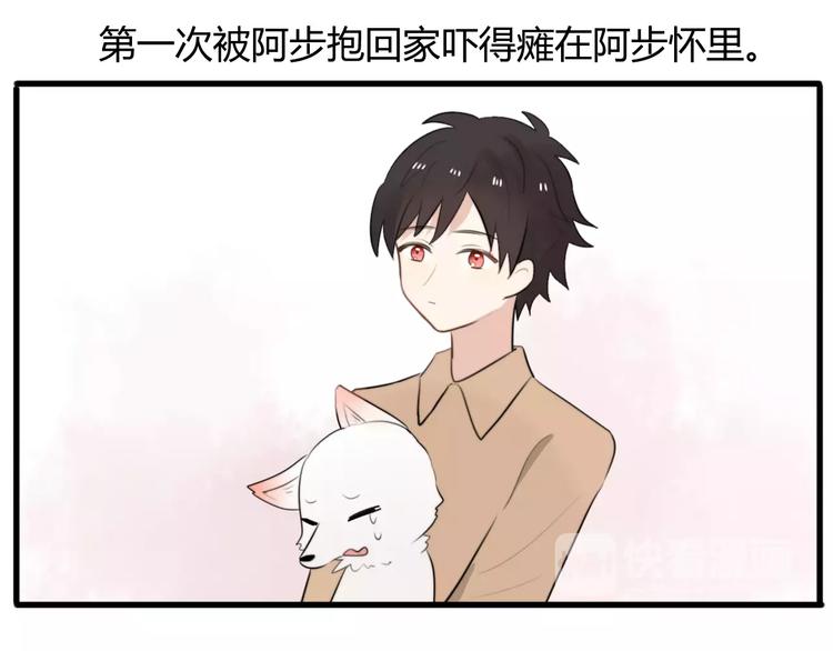 第22话 恢复记忆(1/2)-第22话