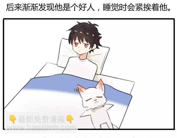 第22话 恢复记忆(1/2)-第22话