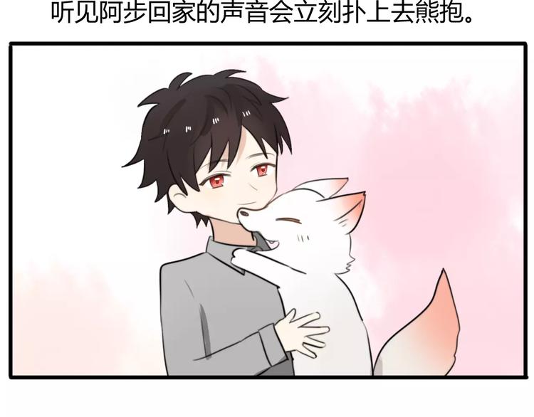 第22话 恢复记忆(1/2)-第22话