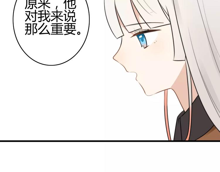 第22话 恢复记忆(1/2)-第22话