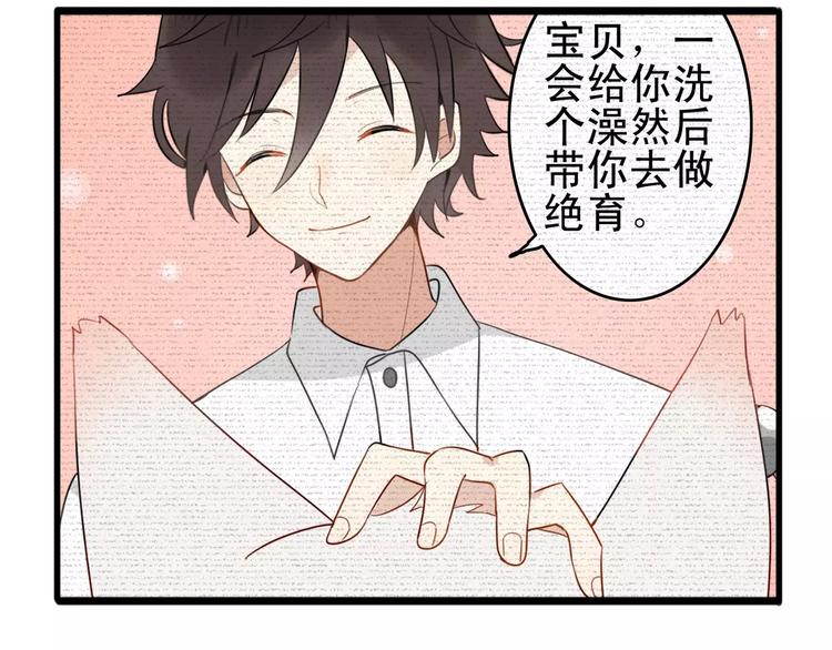 第22话 恢复记忆(1/2)-第22话