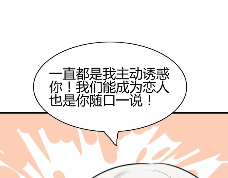 第22话 恢复记忆(1/2)-第22话