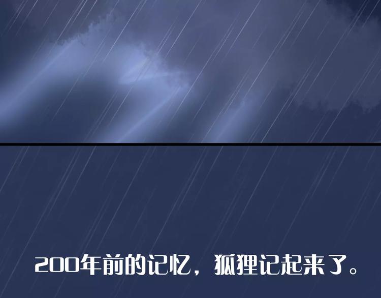 第22话 恢复记忆(1/2)-第22话