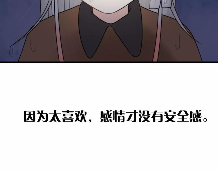 第22话 恢复记忆(1/2)-第22话