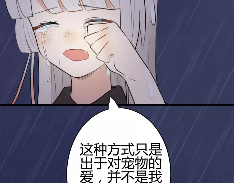 第22话 恢复记忆(1/2)-第22话