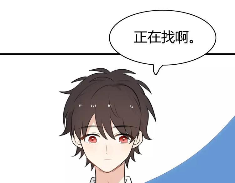 第24话 狮子弟弟（二）(1/2)-第24话