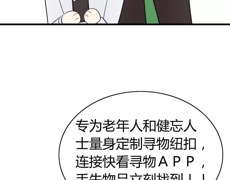 第24话 狮子弟弟（二）(1/2)-第24话