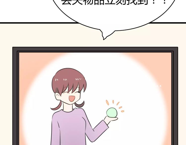 第24话 狮子弟弟（二）(1/2)-第24话