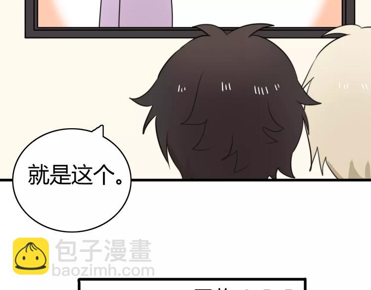 第24话 狮子弟弟（二）(1/2)-第24话