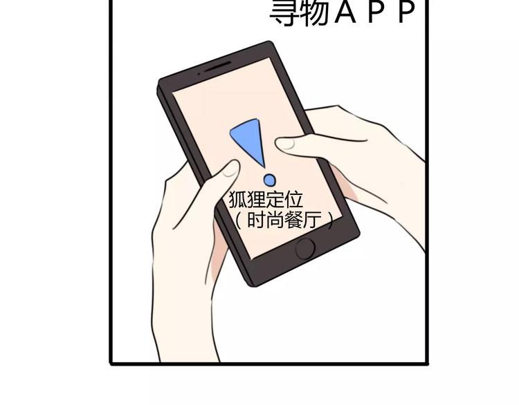 第24话 狮子弟弟（二）(1/2)-第24话