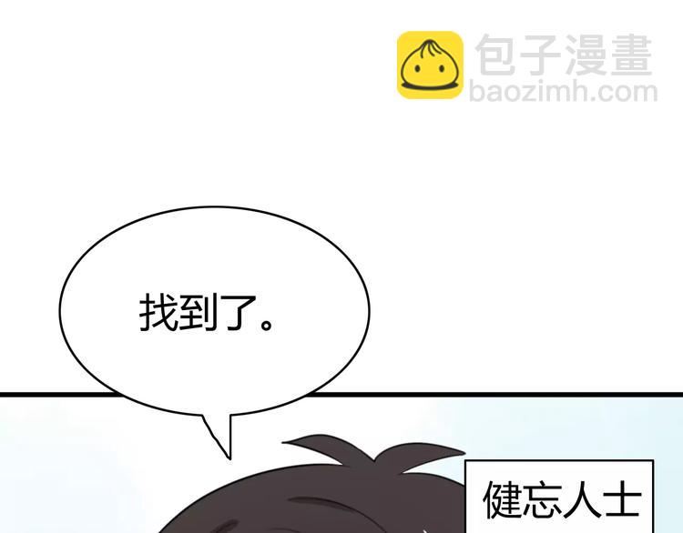 第24话 狮子弟弟（二）(1/2)-第24话