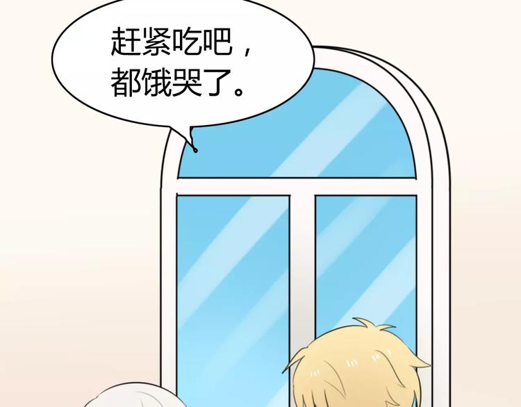 第24话 狮子弟弟（二）(1/2)-第24话