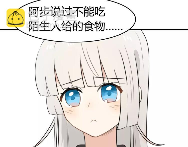 第24话 狮子弟弟（二）(1/2)-第24话