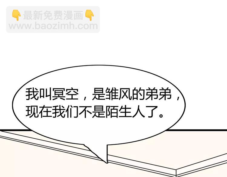 第24话 狮子弟弟（二）(1/2)-第24话