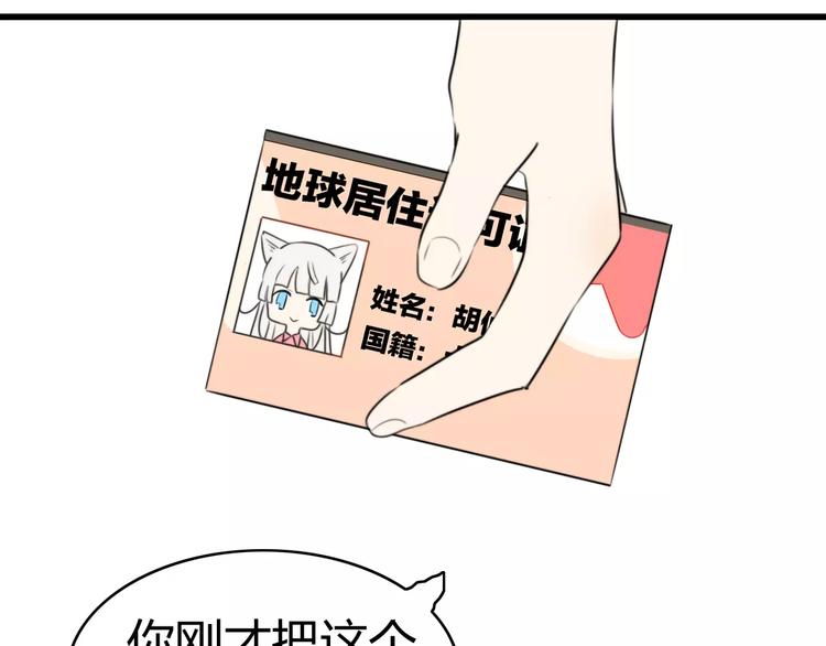 第24话 狮子弟弟（二）(1/2)-第24话