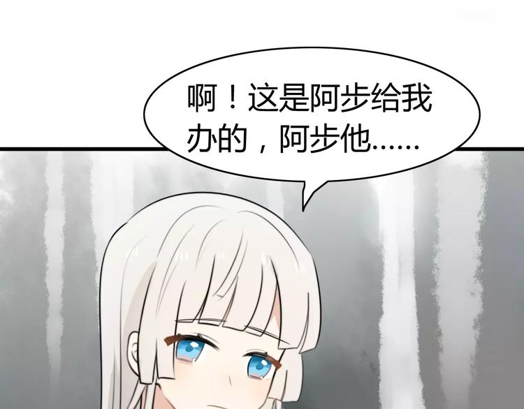 第24话 狮子弟弟（二）(1/2)-第24话