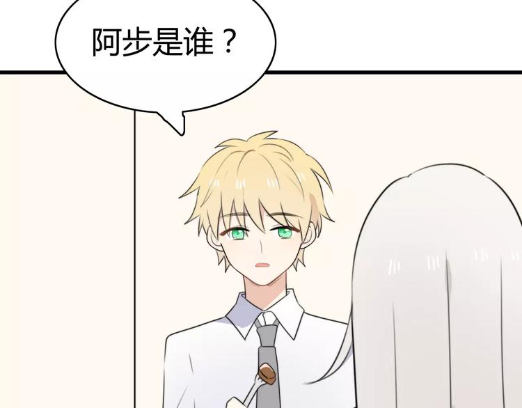 第24话 狮子弟弟（二）(1/2)-第24话