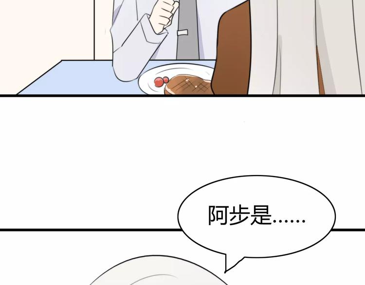 第24话 狮子弟弟（二）(1/2)-第24话