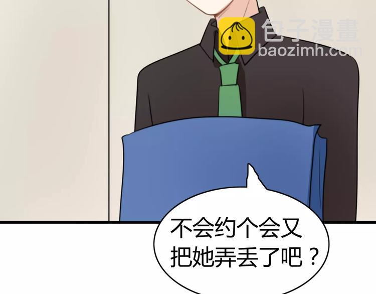 第24话 狮子弟弟（二）(1/2)-第24话