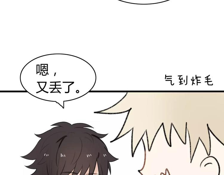 第24话 狮子弟弟（二）(1/2)-第24话