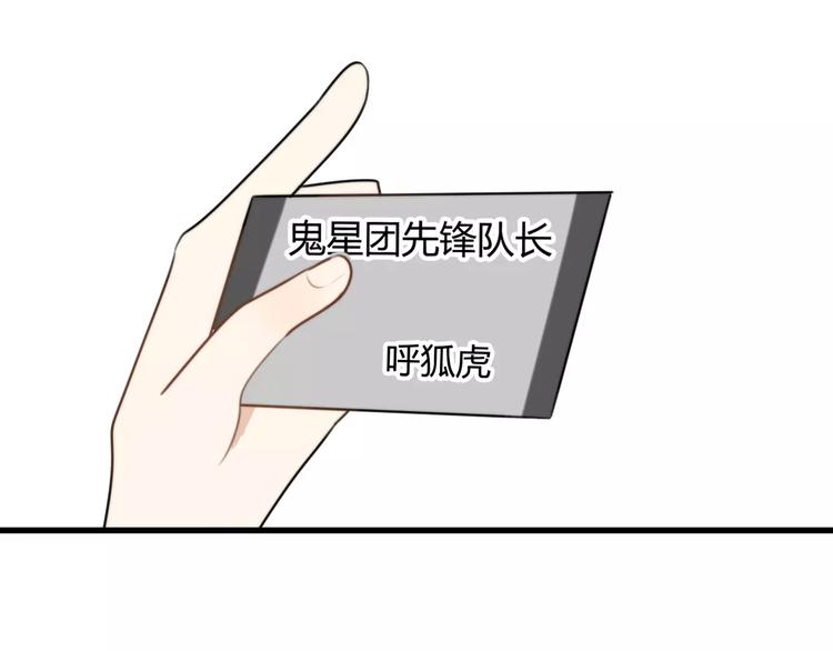 第26话 虎妖（二）(1/2)-第26话