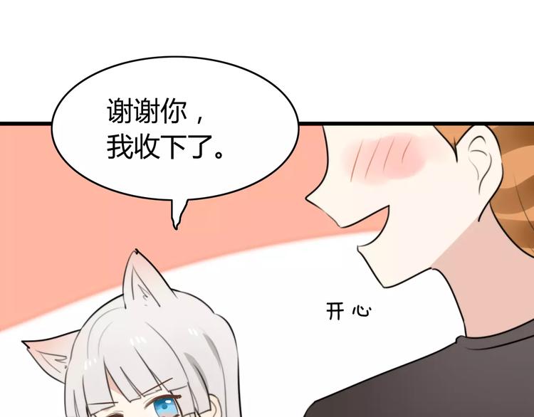 第26话 虎妖（二）(1/2)-第26话