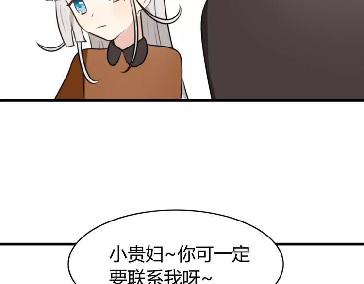 第26话 虎妖（二）(1/2)-第26话