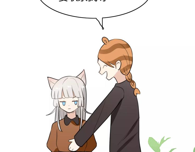 第26话 虎妖（二）(1/2)-第26话