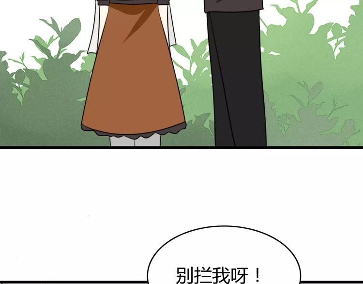 第26话 虎妖（二）(1/2)-第26话