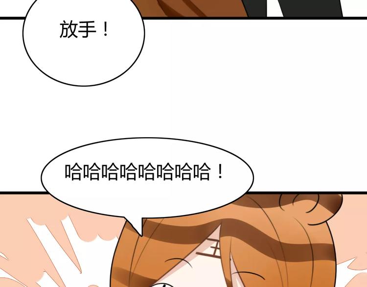 第26话 虎妖（二）(1/2)-第26话