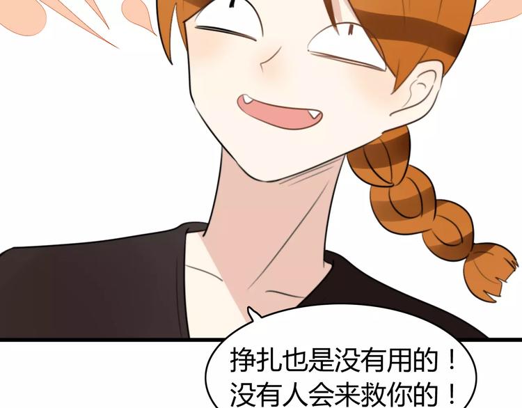 第26话 虎妖（二）(1/2)-第26话