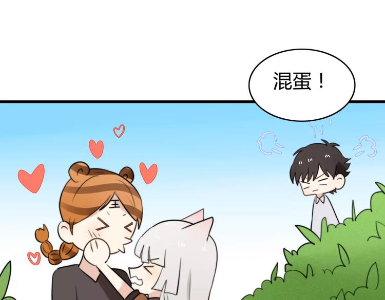 第26话 虎妖（二）(1/2)-第26话