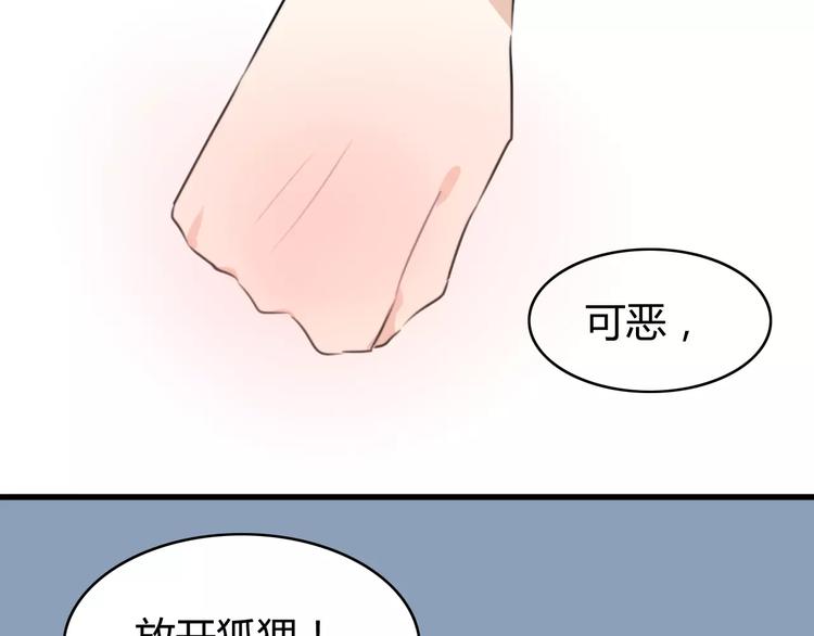 第26话 虎妖（二）(1/2)-第26话