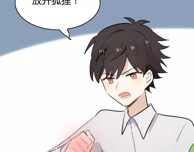 第26话 虎妖（二）(1/2)-第26话