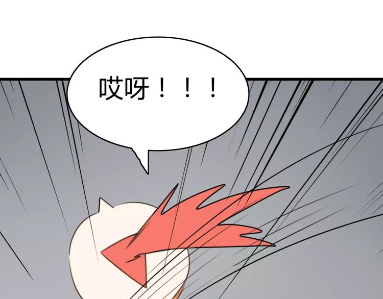 第26话 虎妖（二）(1/2)-第26话