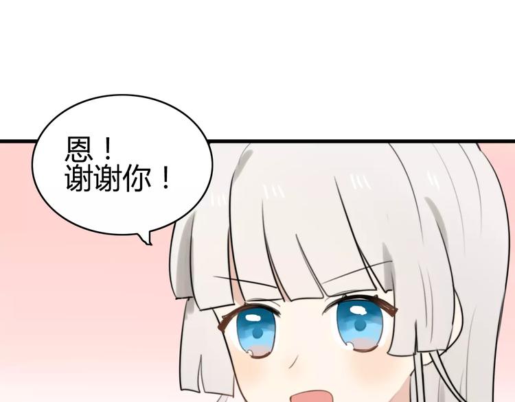 第26话 虎妖（二）(1/2)-第26话