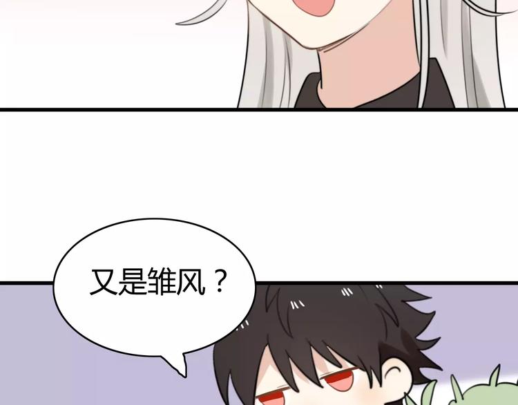 第26话 虎妖（二）(1/2)-第26话