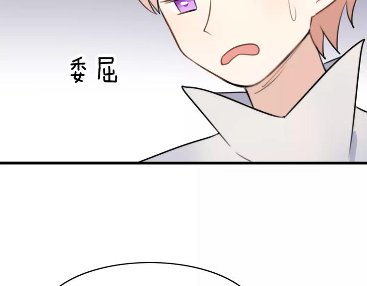 第28话 鬼星团（二）(1/3)-第28话