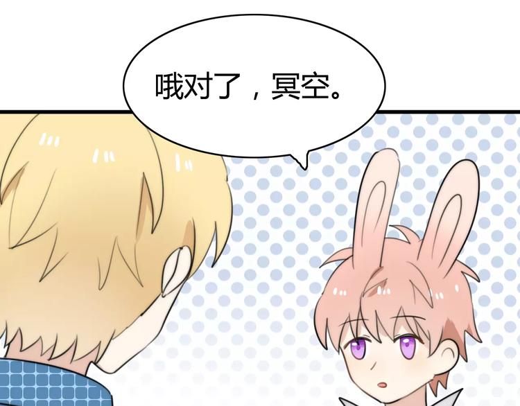 第28话 鬼星团（二）(1/3)-第28话