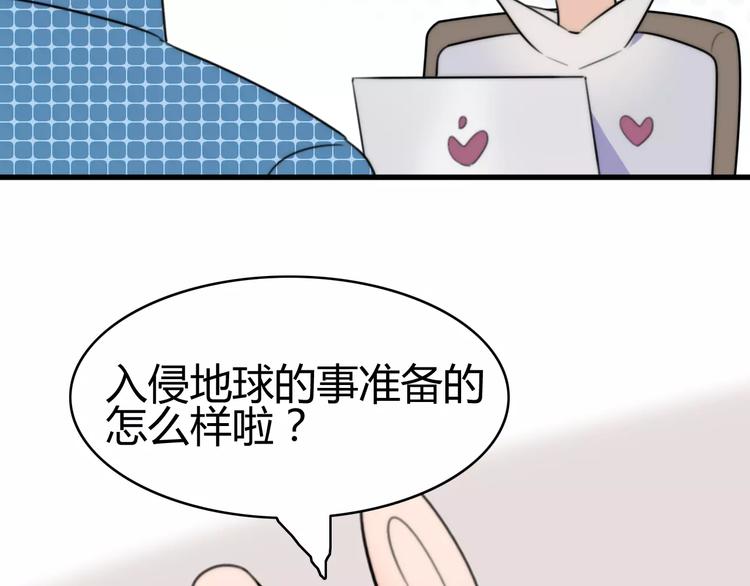 第28话 鬼星团（二）(1/3)-第28话