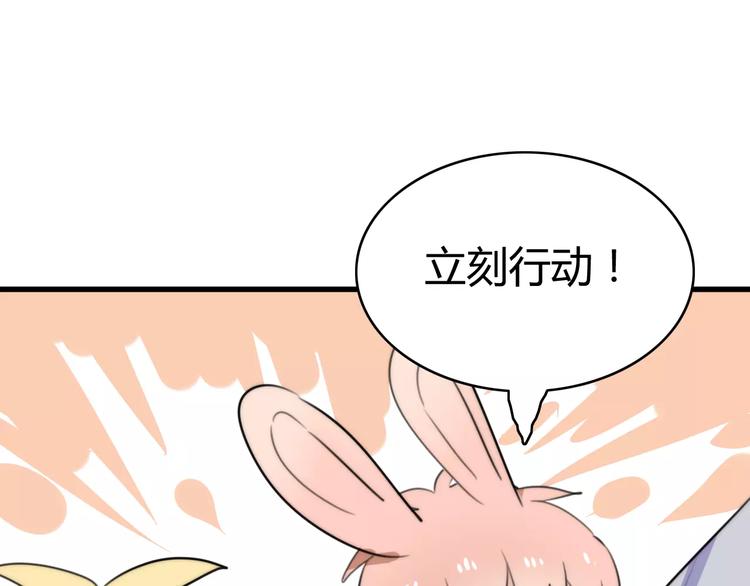 第28话 鬼星团（二）(1/3)-第28话