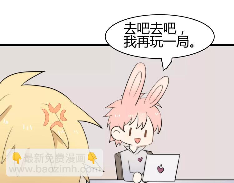 第28话 鬼星团（二）(1/3)-第28话